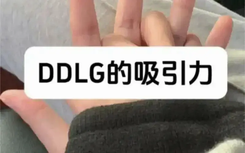 BDSM入圈 - 2025-11-13 192158