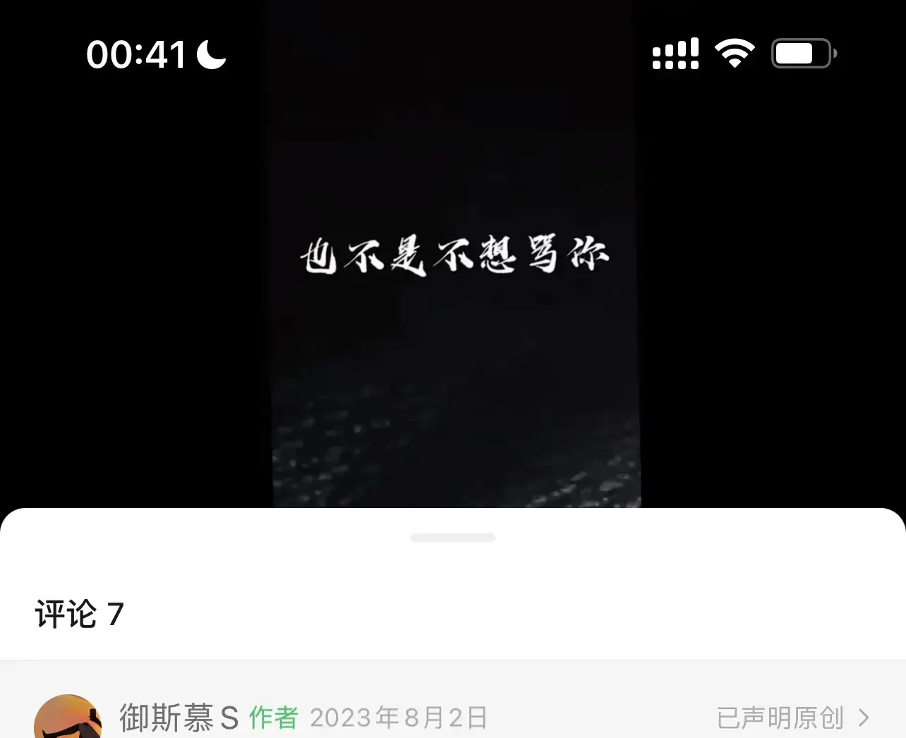 【西檬之家-大圈新人入圈指南】