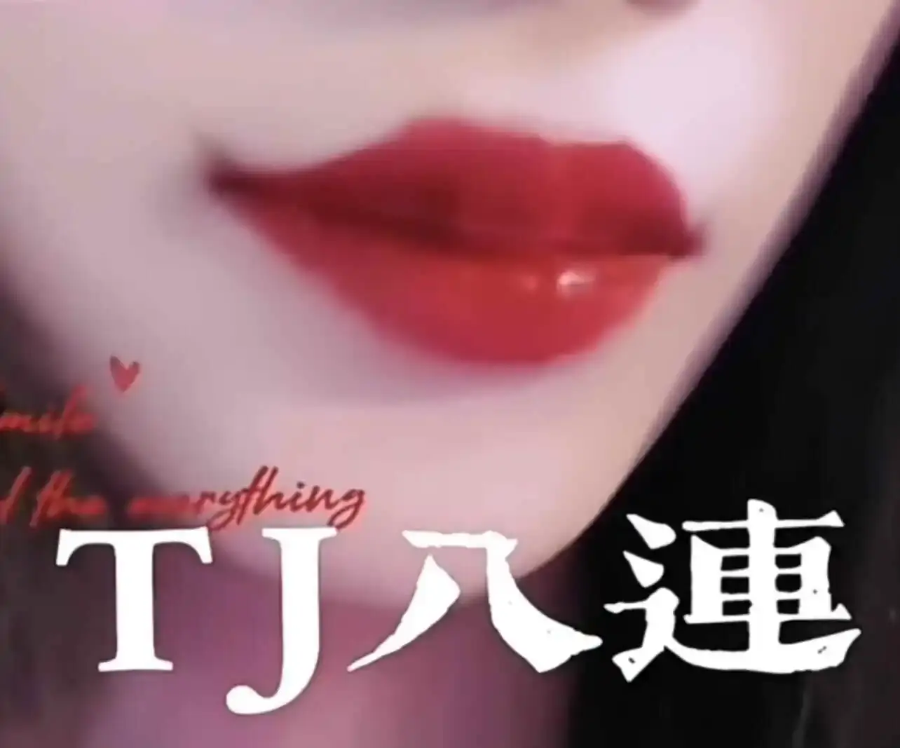 西檬之家-字母圈新人指南：BDSM子文化入门