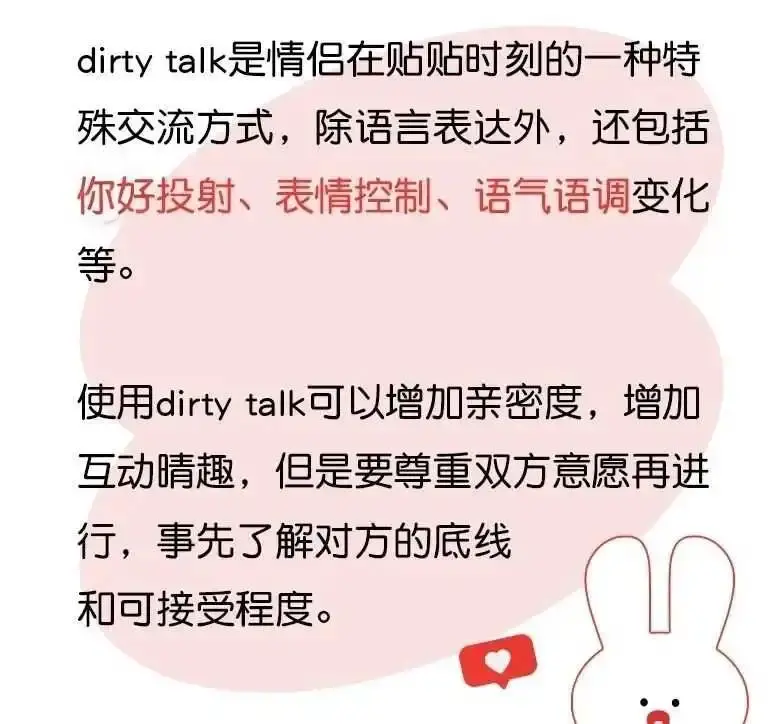 西檬之家-BDSM圣水玩法指南：新人如何安全入圈