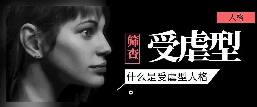 西檬之家-字母圈的新手指南：Dom的角色解析