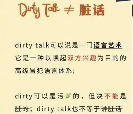 西檬之家-PE在字母圈中是什么？基于同意与信任的权力交换实践指南